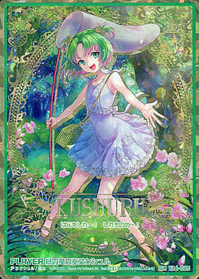 光の勇者、シガルダ foil ペイント入りアーティストプルーフ 光の勇者