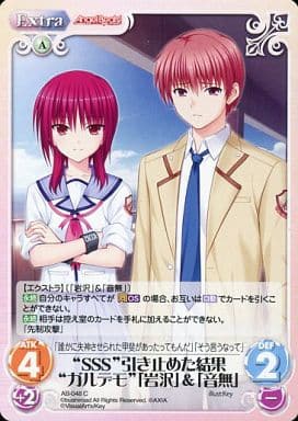ChaosTCG/Angel Beats!-1st beat- 1.00]“SSS”引き止めた結果“ガルデモ