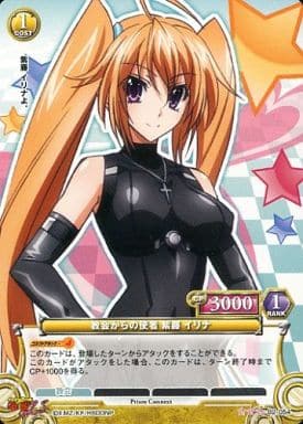 プリズムコネクト ハイスクールd×d リアス サイン プリズムコネクト