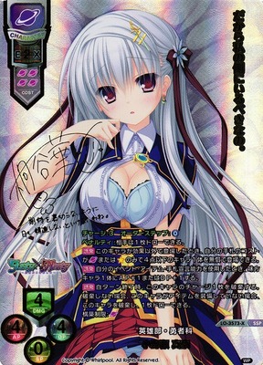 Lycee Overture リセ フリッカ SSP ARS10 Lycee Overture リセ