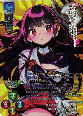 List of Japanese AliceSoft 1.0 [Lycee Over Ture] Singles | Buy