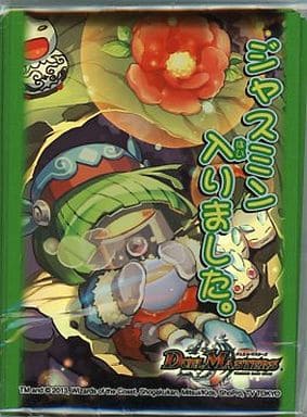 Others Supplies](USED) デュエル・マスターズ DXカードプロテクト