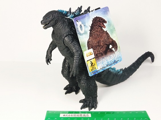 おもちゃの田村栄商店 / ムービーモンスターシリーズ ゴジラ2019