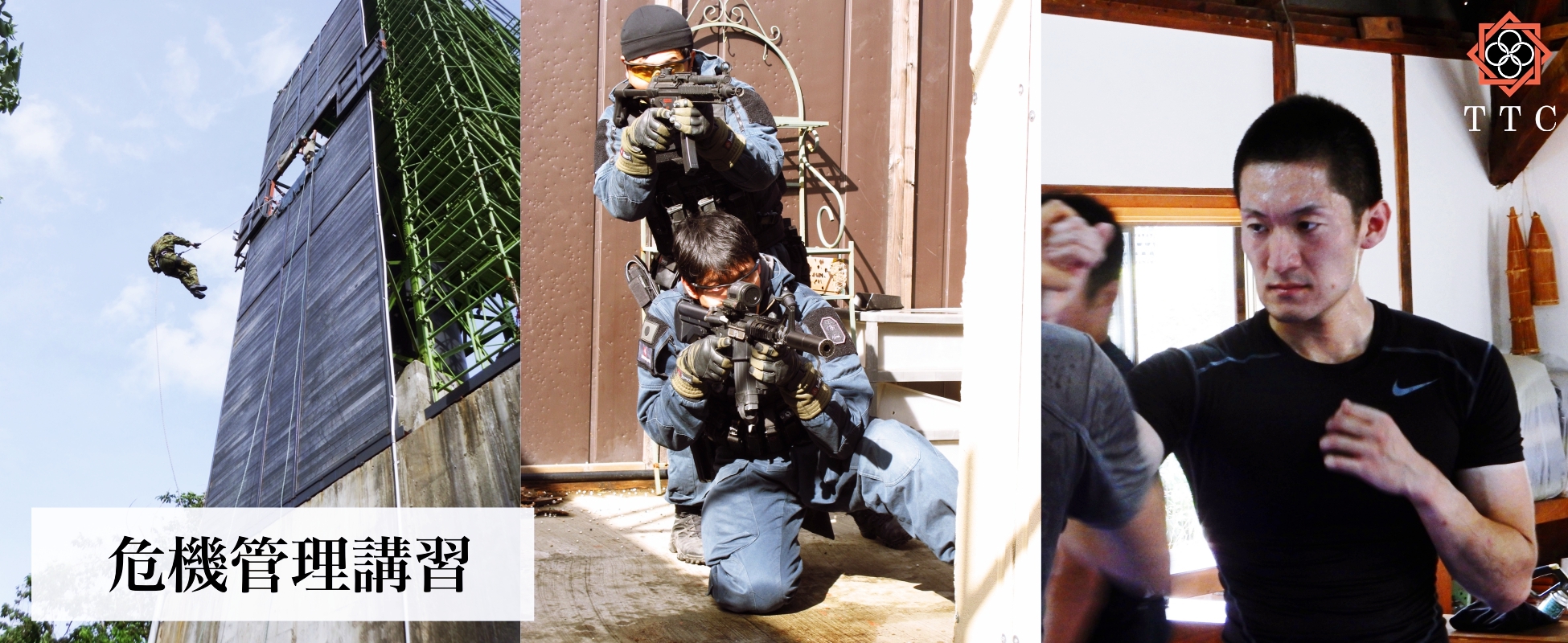 特殊部隊向け装備品通販サイト｜田村装備開発