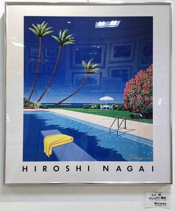 永井博 直筆サイン入りポスター 2枚セットHiroshi Nagai Amazon.co.jp