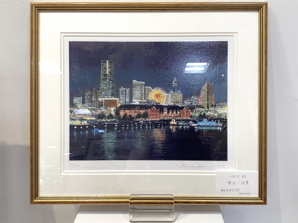 絵画、横浜風景。 アーツステーションヨコハマ｜商品・サービス｜絵画