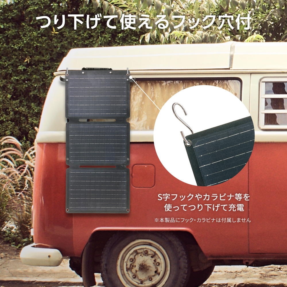 ソーラー充電器 30W – 多摩電子工業 | 公式サイト [ tamas / タマズ ]