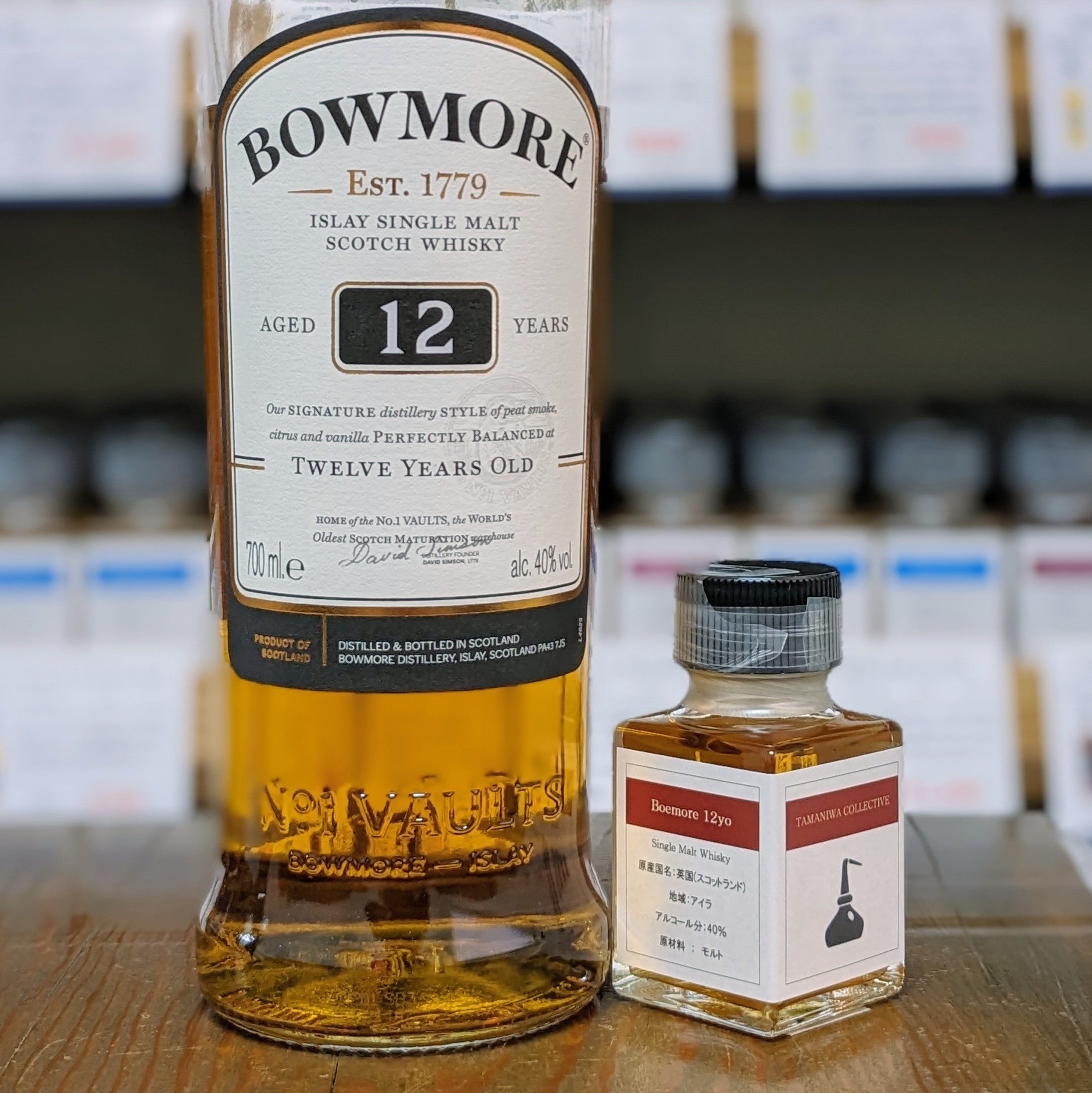 BOWMORE ボウモア 12年 ダンピーボトル アイラ ピュア モルト スコッチ