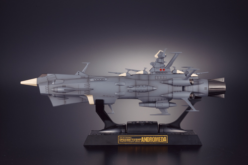 超合金魂 GX-58 地球防衛軍旗艦アンドロメダ | 魂ウェブ