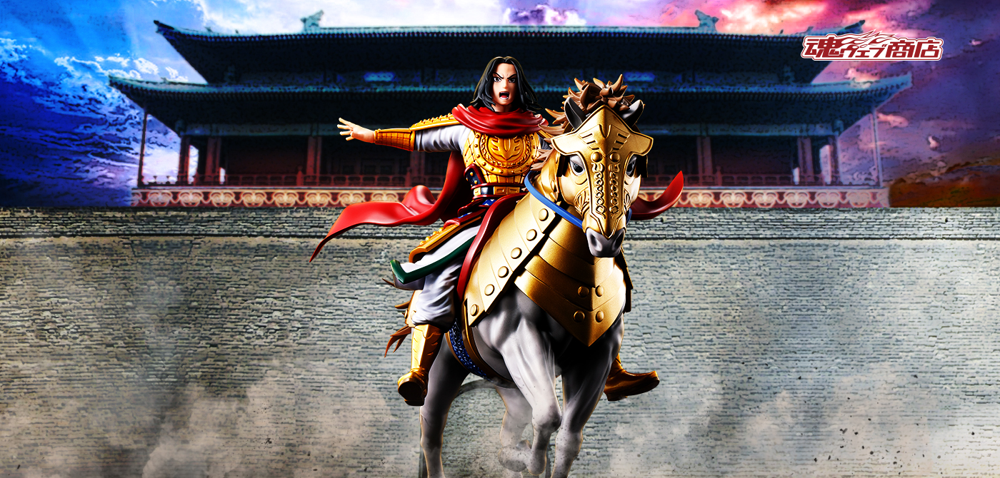 キングダムの商品一覧 | 魂ウェブ