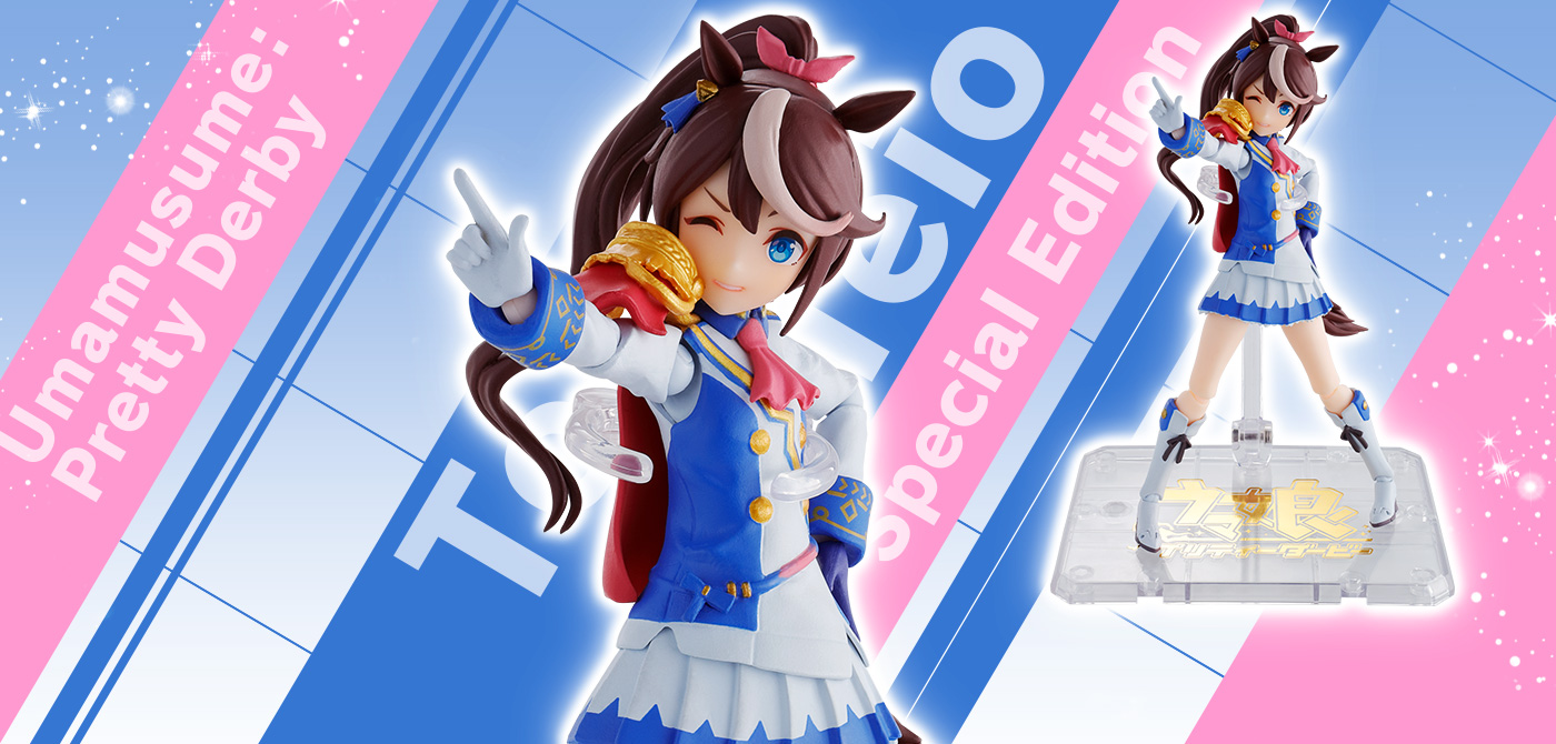 S.H.Figuarts ウマ娘 プリティーダービー トウカイテイオー Special