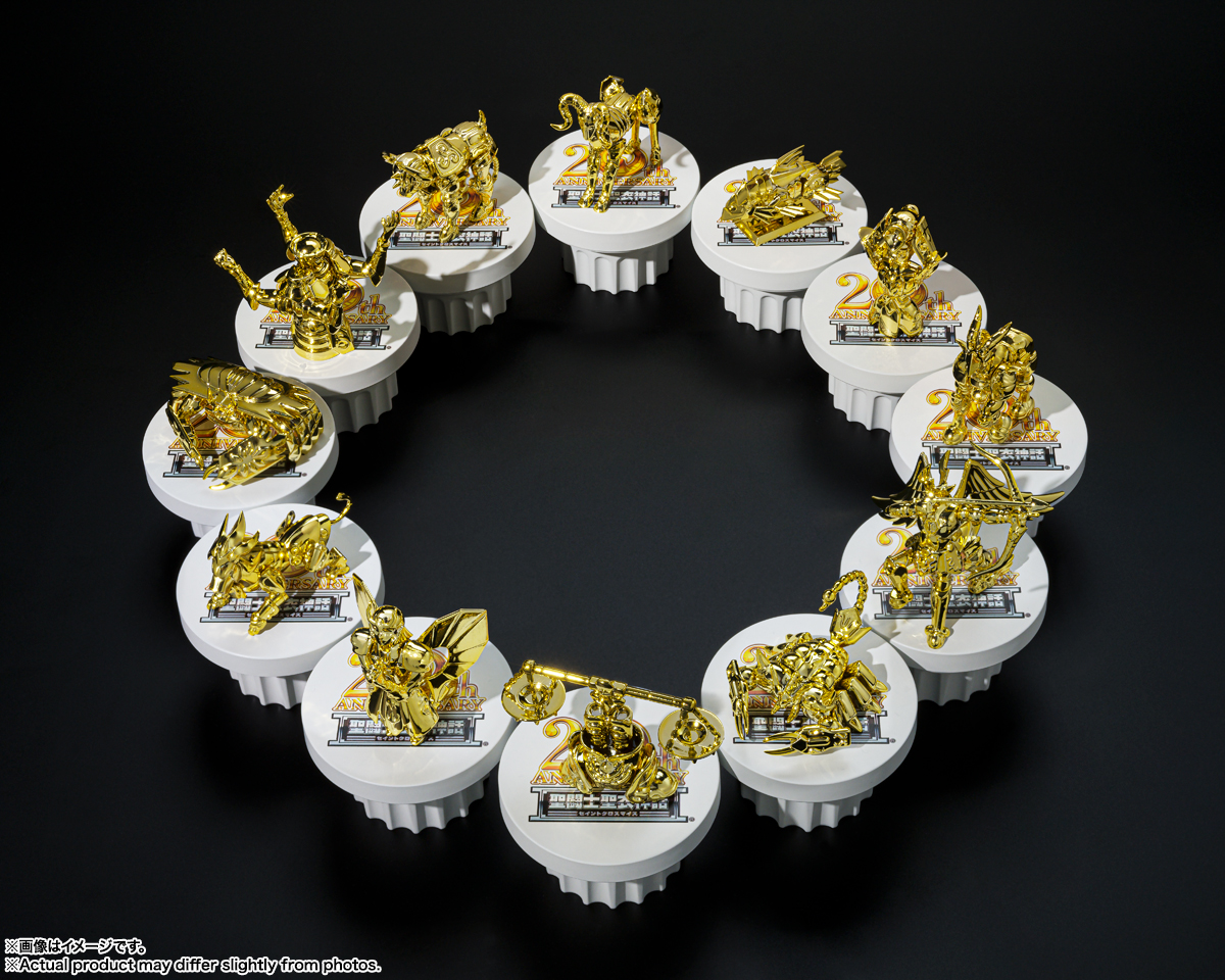 聖闘士星矢 EX 黄金聖闘士 12体セット 聖闘士星矢 聖闘士聖