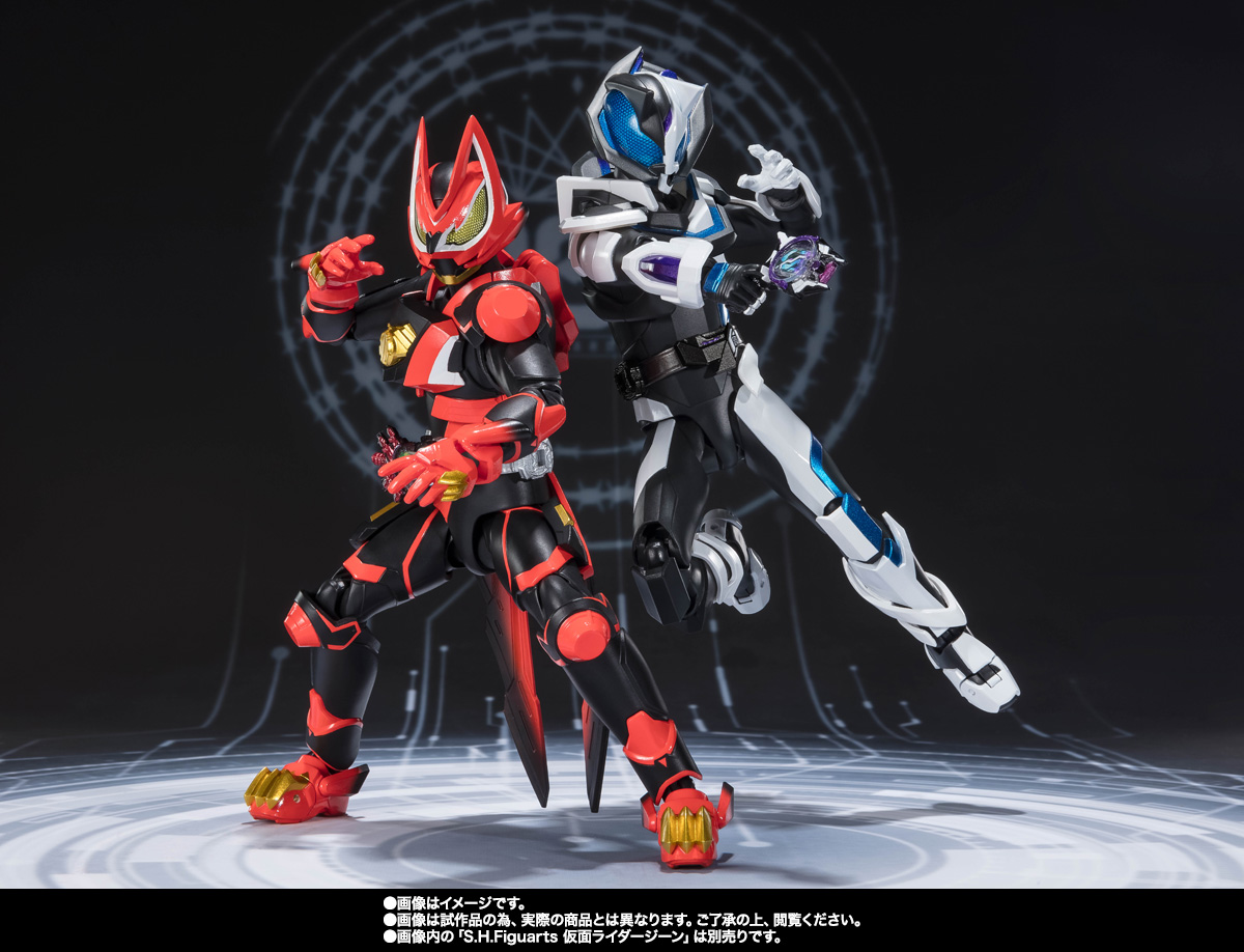 S.H.Figuarts 仮面ライダーギーツ レーザーブーストフォーム＆ブースト
