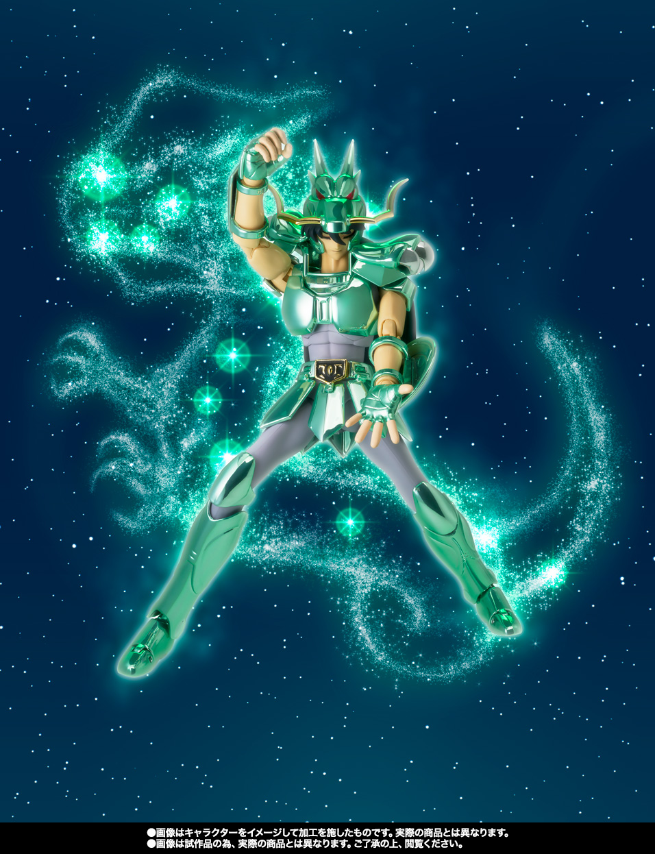 バンダイ ドラゴン 20周年記念 LAST ONE Ichiban Kuji] Dragon Ball