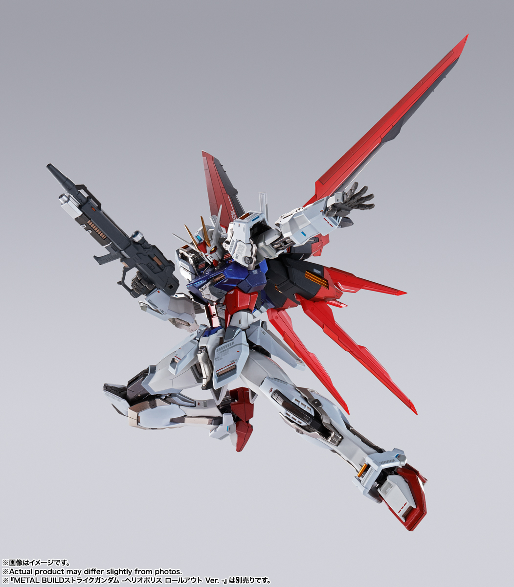 METAL BUILD エールストライカー -STORE LIMITED EDITION- | 魂ウェブ