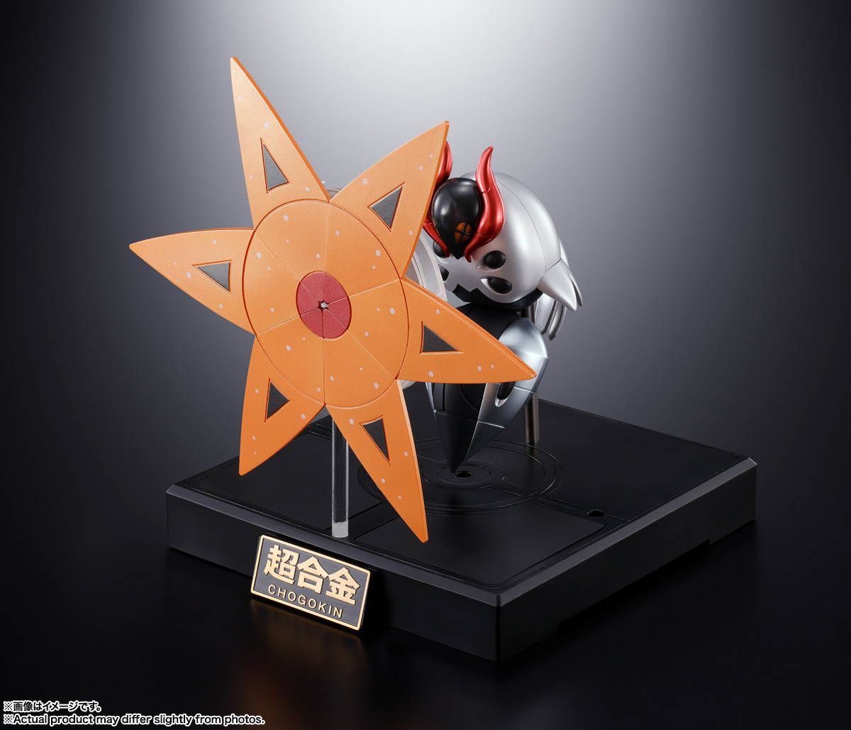 超合金 テツノドクガ | 魂ウェブ