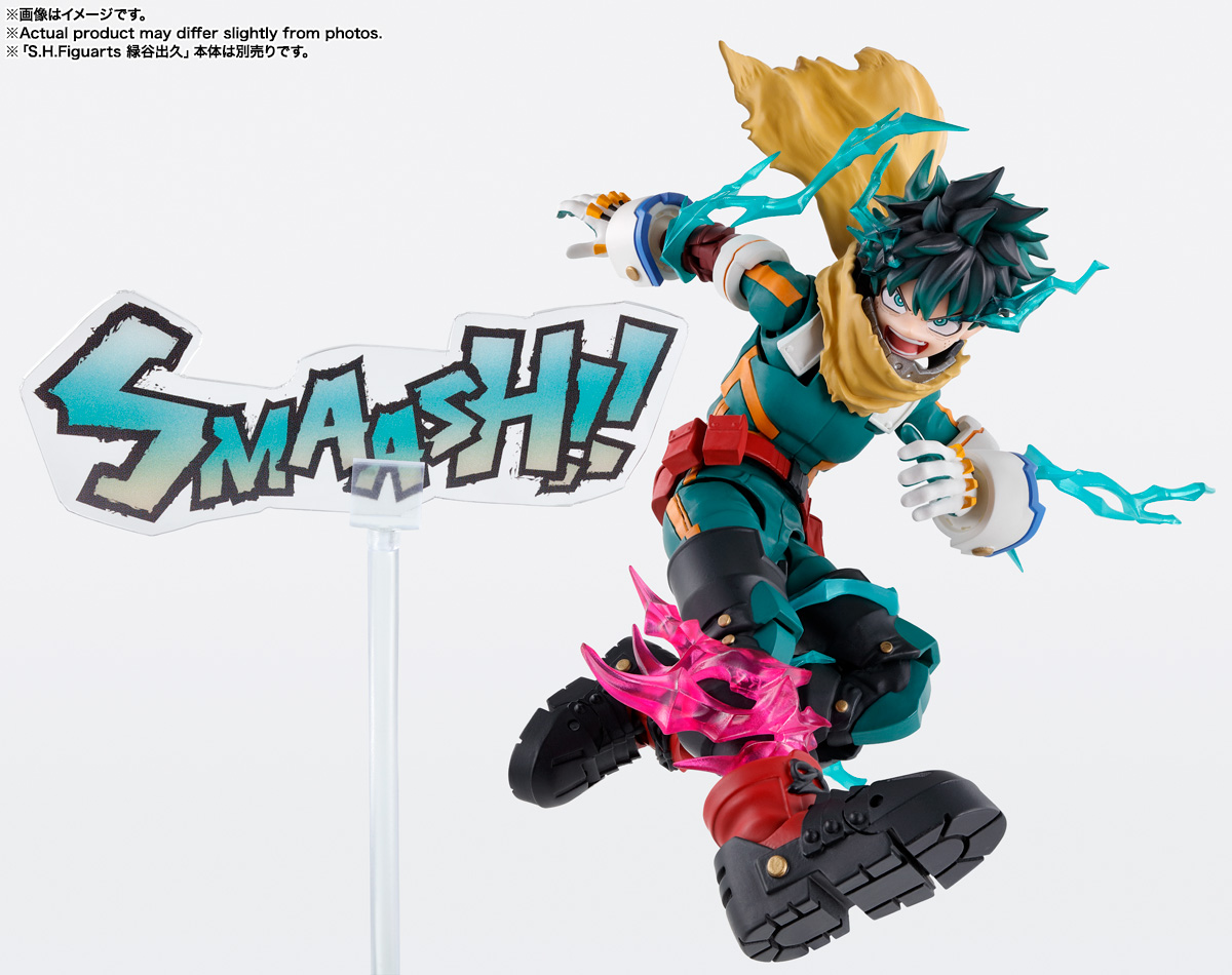 S.H.Figuarts 緑谷出久＆爆豪勝己 PLUS ULTRA オプションパーツセット