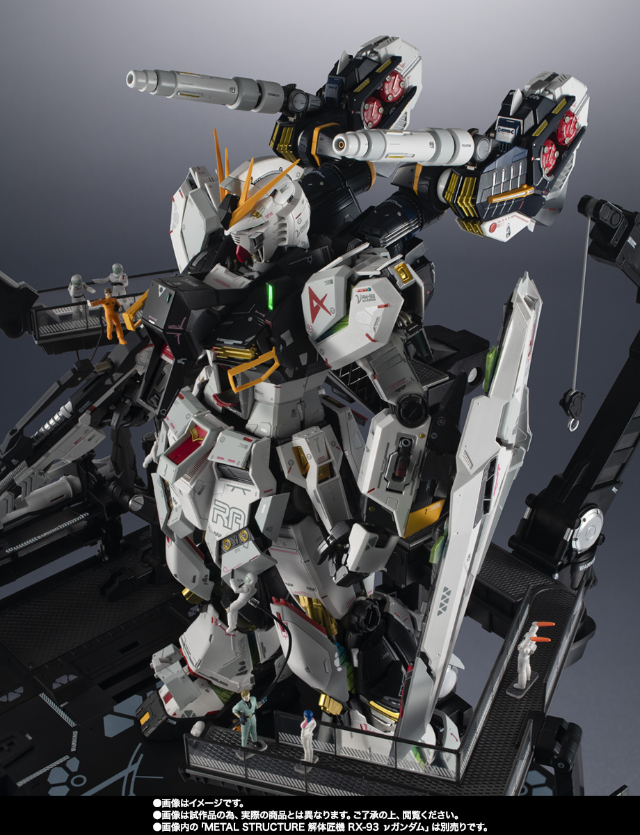 METAL STRUCTURE 解体匠機 RX-93 νガンダム専用オプションパーツ 武装