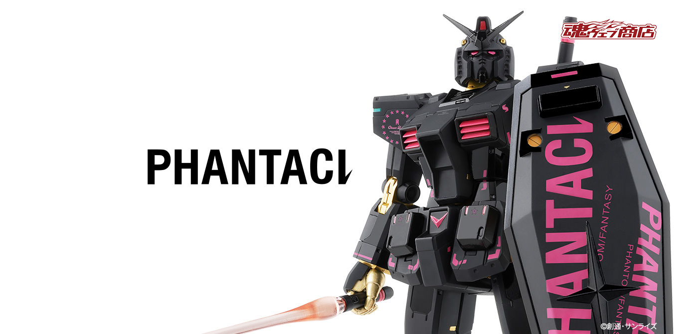 GUNDAM FIX FIGURATION METAL COMPOSITE [Lottery Sale] PHANTACI RX