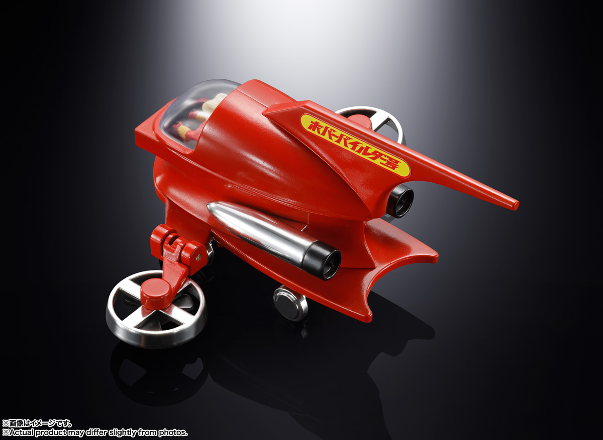 ポピニカ ホバーパイルダー号 | 魂ウェブ