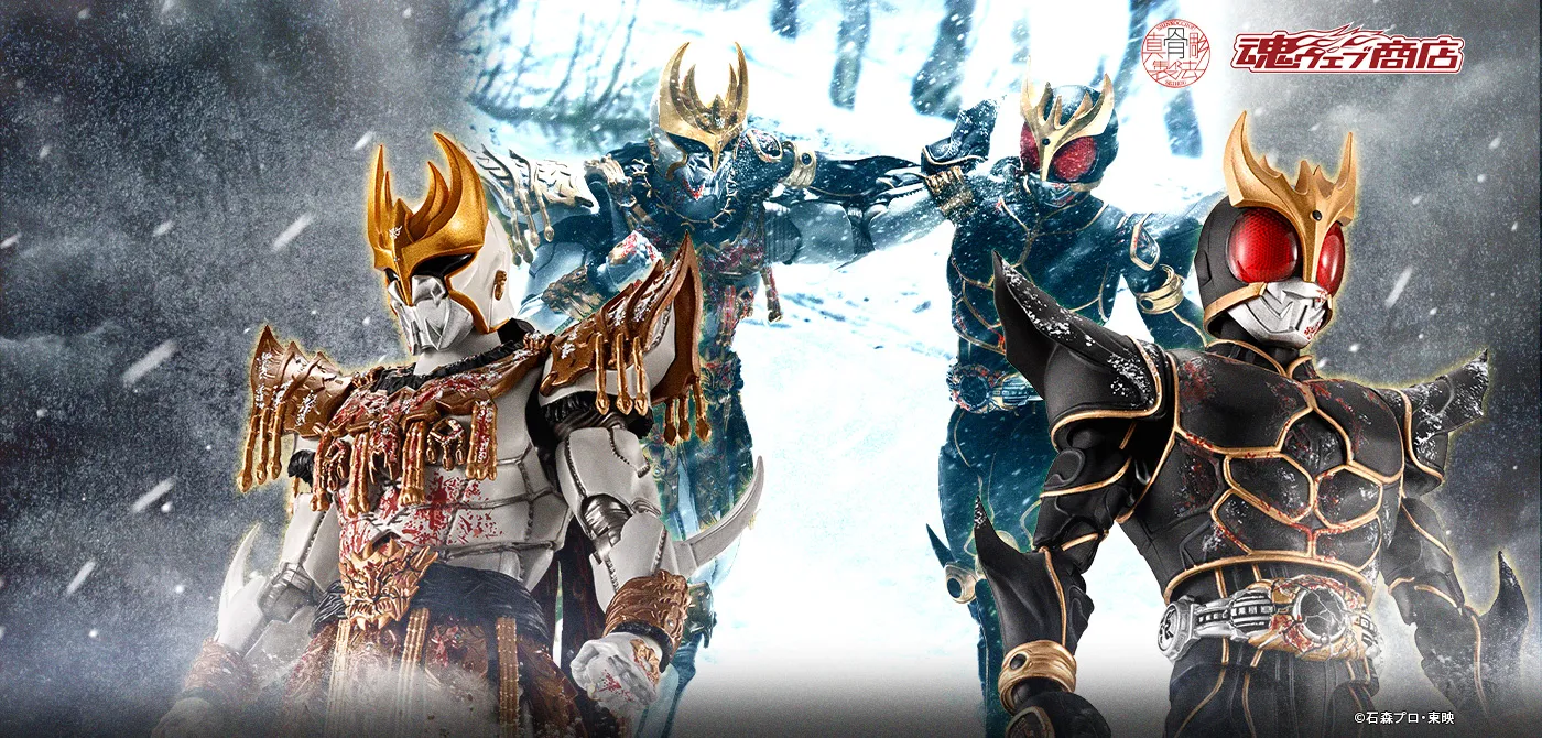 S.H.Figuarts（真骨彫製法） 仮面ライダークウガ 九郎ヶ岳の死闘セット