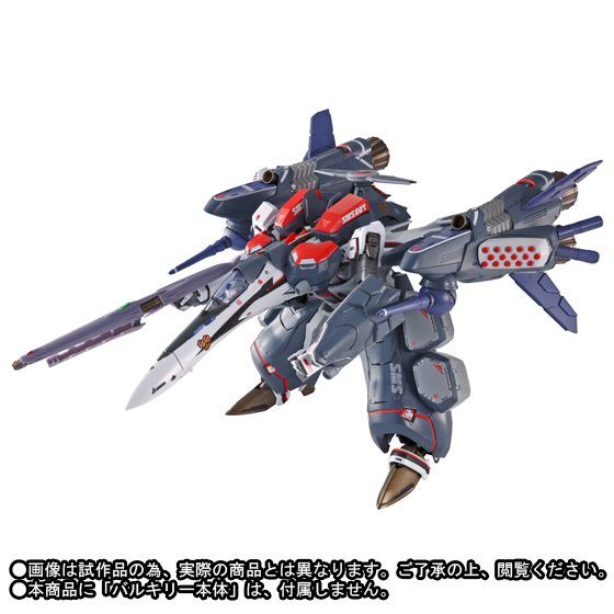DX超合金 VF-25F（早乙女アルト機）用 アーマードパーツ（リニューアル
