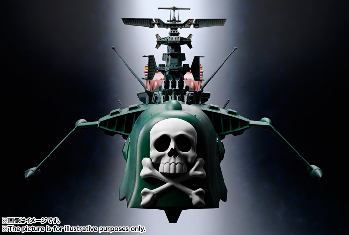 超合金魂 GX-67 宇宙海賊戦艦アルカディア号 | 魂ウェブ