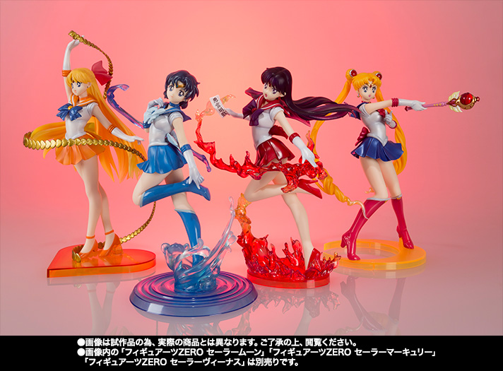 フィギュアーツZERO セーラーマーズ | 魂ウェブ