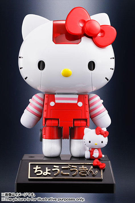 超合金 ハローキティ（しましま） | 魂ウェブ