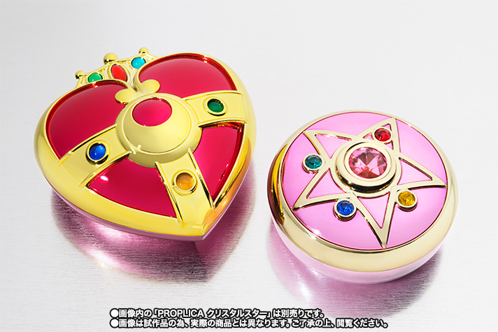 PROPLICA コズミックハートコンパクト | 魂ウェブ