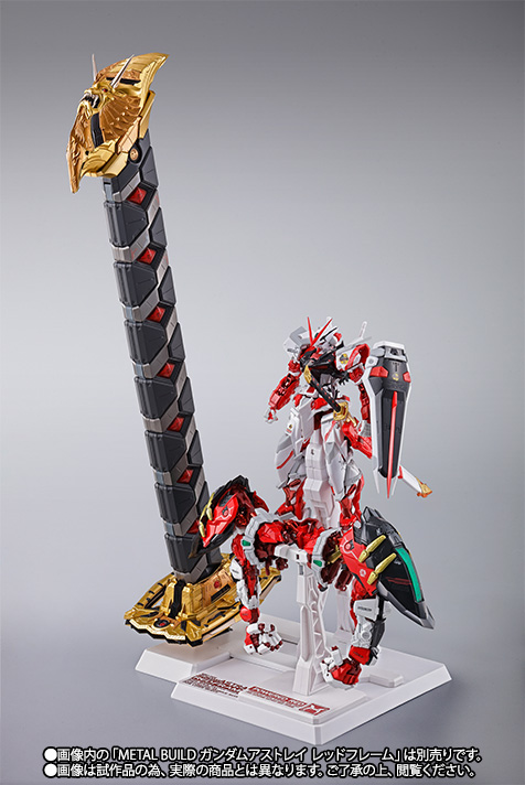 METAL BUILD Power Dread & 150 Gerbera Straight [Power] Option Set