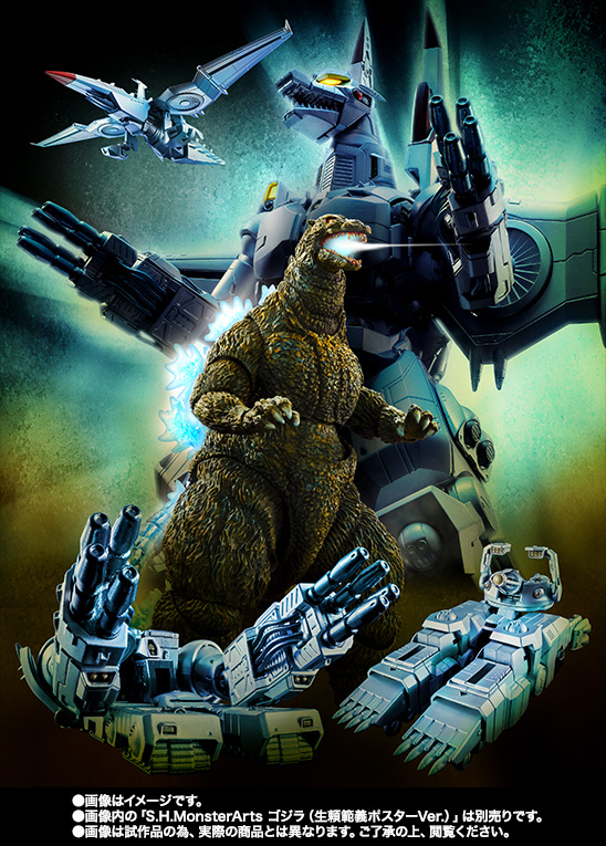 超合金 魂MIX メカゴジラ（生頼範義ポスターVer.） | 魂ウェブ
