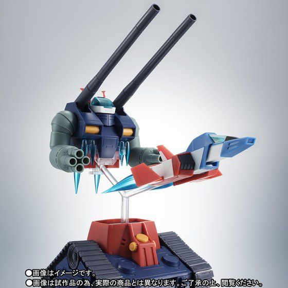 ROBOT魂 ＜SIDE MS＞ RX-75-4 ガンタンク＆コア・ファイター射出パーツ