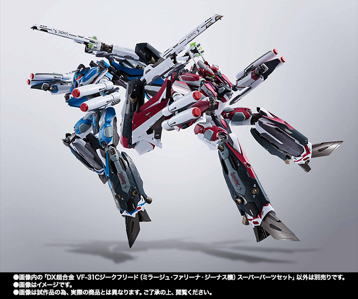 DX CHOGOKIN VF-31C Siegfried (Mirage Farina Genas Machine) Super