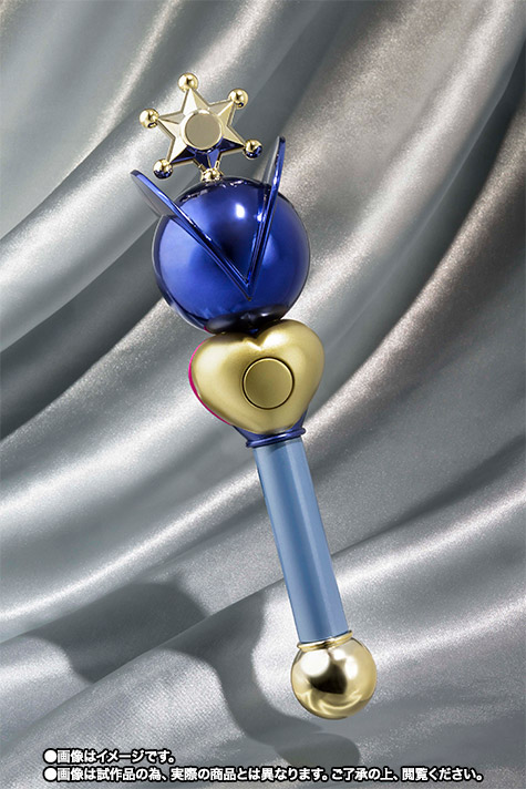 PROPLICA 【セット版】変身リップロッド セーラーウラヌス＆変身リップ