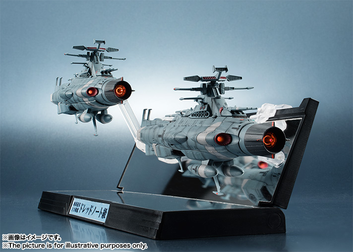 輝艦大全U.N.C.F D-1 ドレッドノート艦 2隻セット 輝艦大全 1/2000