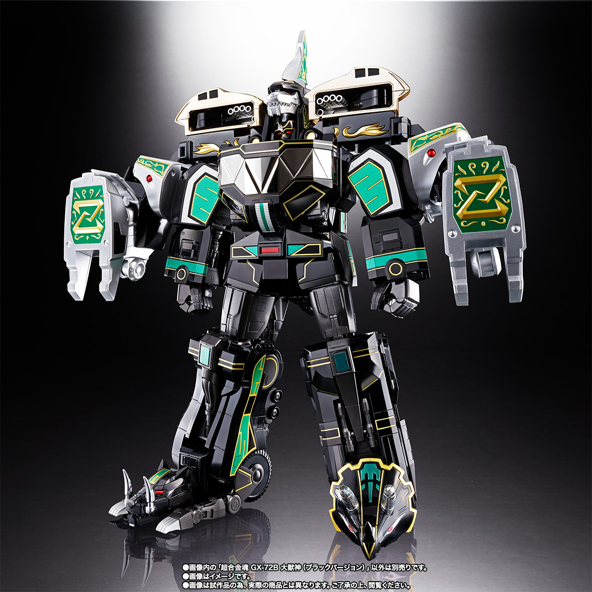 超合金魂 【先着販売】 GX-72B 大獣神（ブラックバージョン） | 魂ウェブ