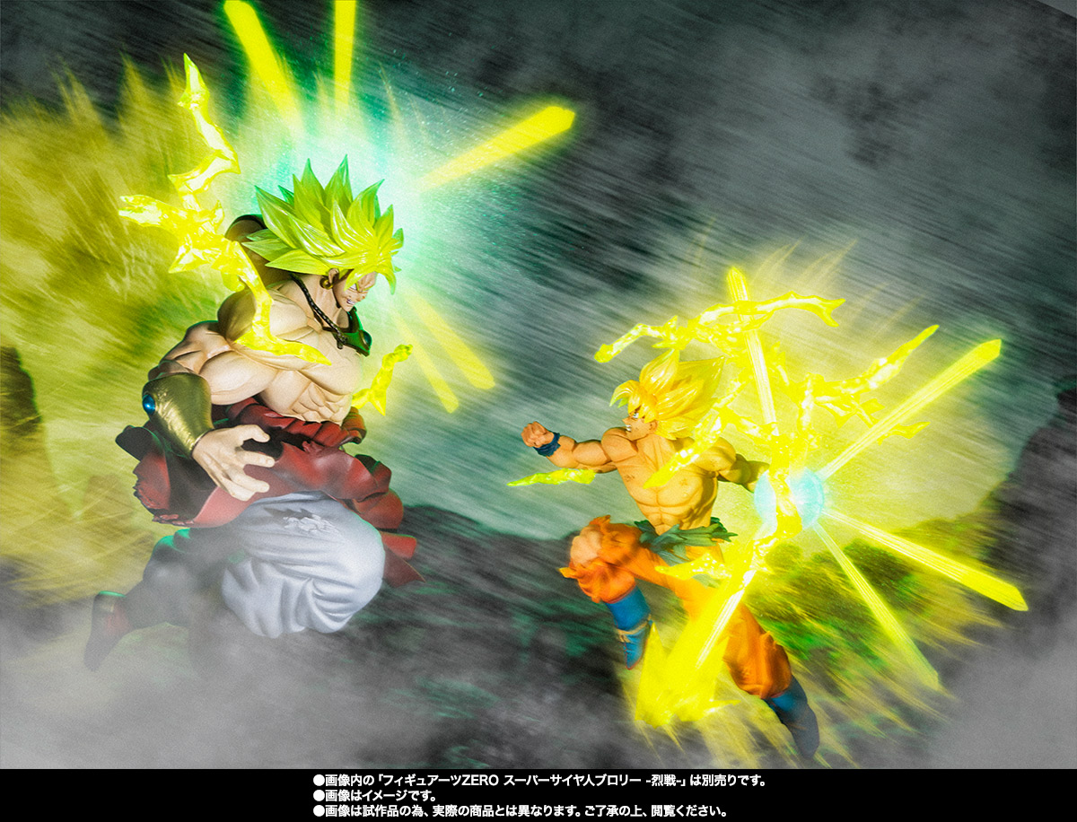 イベント限定 フィギュアーツZERO スーパーサイヤ人ブロリー -超激戦