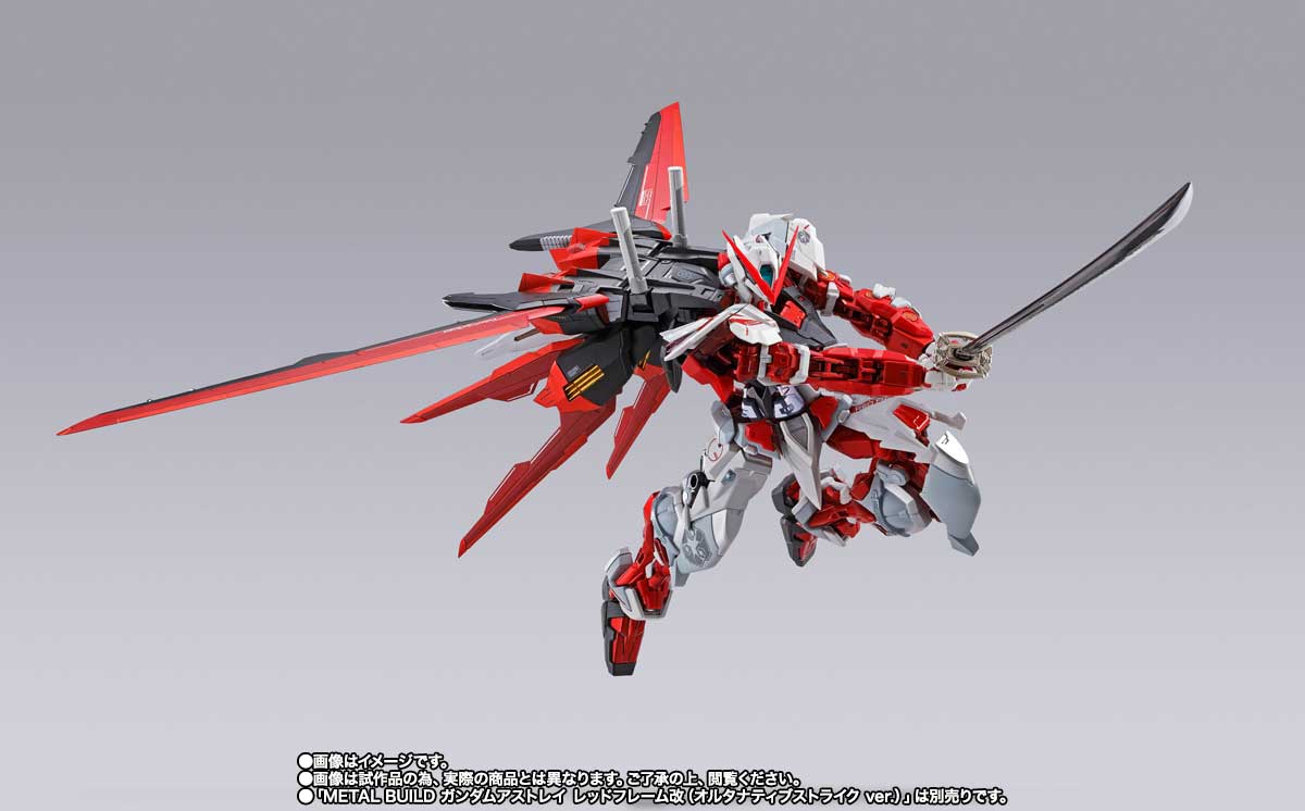 METAL BUILD エールストライカー | 魂ウェブ