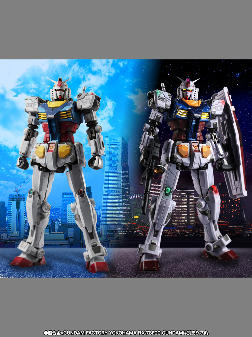 超合金 超合金×GUNDAM FACTORY YOKOHAMA RX-78F00 GUNDAM ‐Night