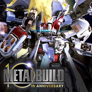 METAL BUILD クロスボーン・ガンダムX-0 フルクロス | 魂ウェブ