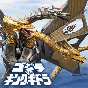 S.H.MonsterArts メカキングギドラ 新宿決戦 Special Set | 魂ウェブ