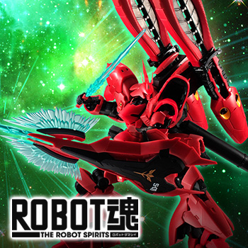 ROBOT魂 ＜SIDE MS＞ MSN-04FF サザビー ダブル・ホーン・ファンネル