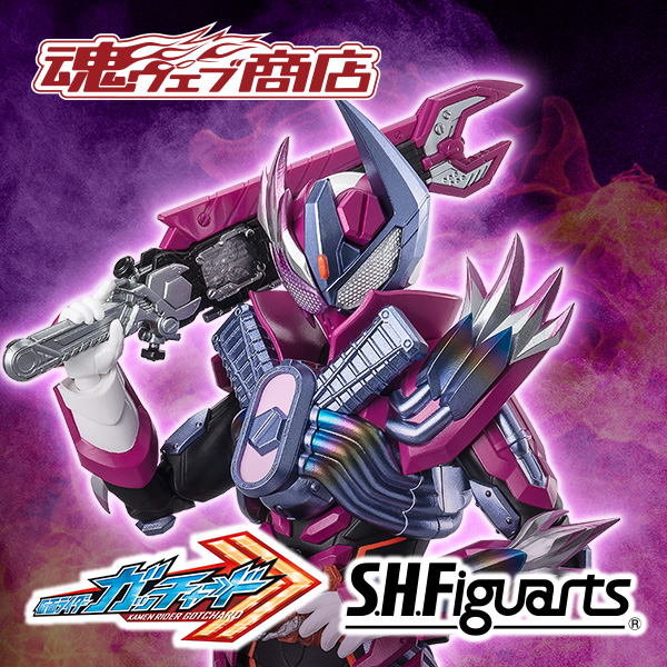 S.H.Figuarts 仮面ライダーレジェンド | 魂ウェブ
