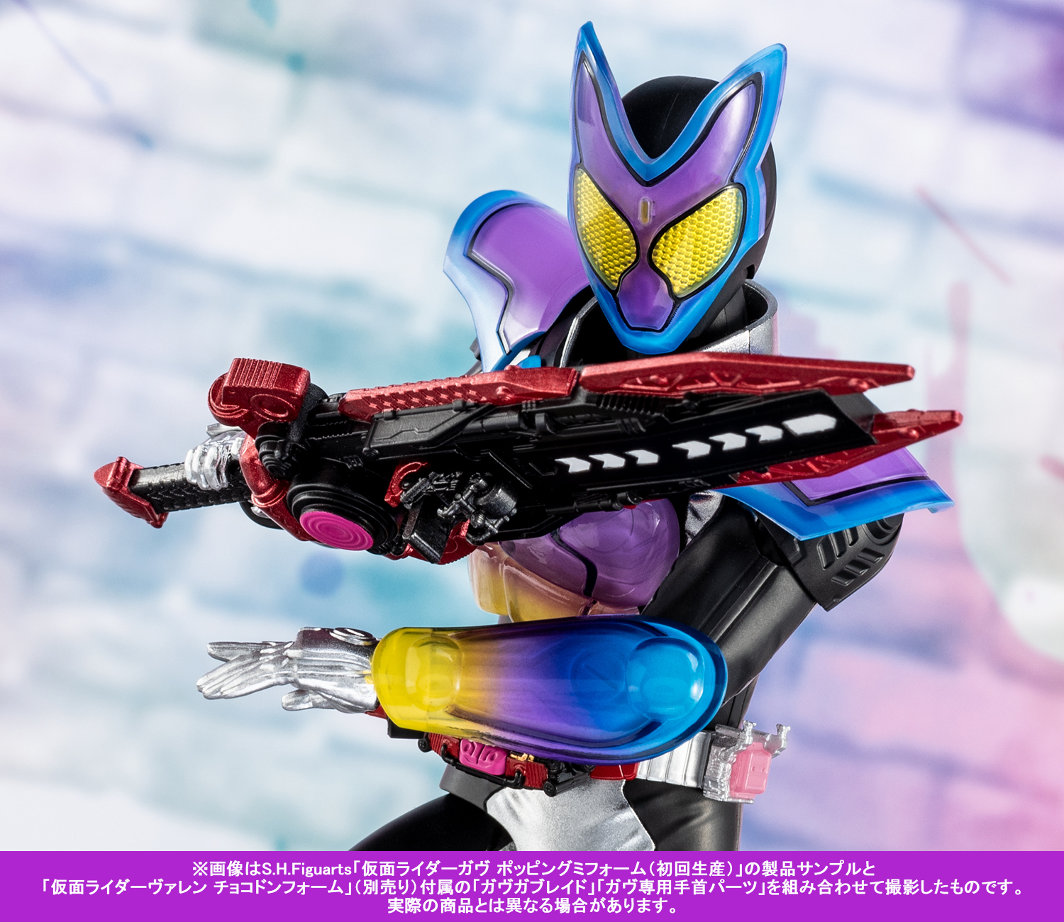 SHFiguarts 仮面ライダーガヴ ヴァレン ヴラム S.H.Figuarts 仮面