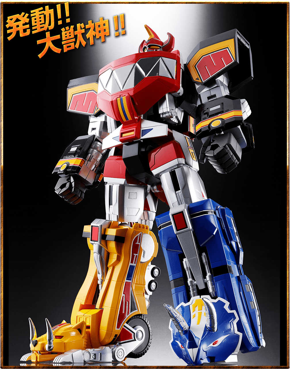 超合金魂 大獣神 / ドラゴンシーザー スペシャルページ | 魂ウェブ