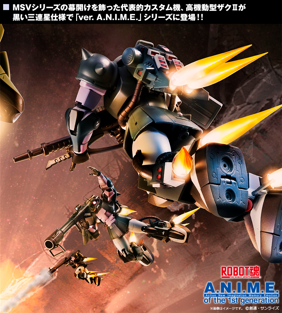 ROBOT魂 機動戦士ガンダム 一年戦争 ver. A.N.I.M.E. スペシャルページ
