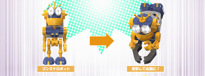 超合体SFロボット 藤子・F・不二雄キャラクターズ スペシャルページ