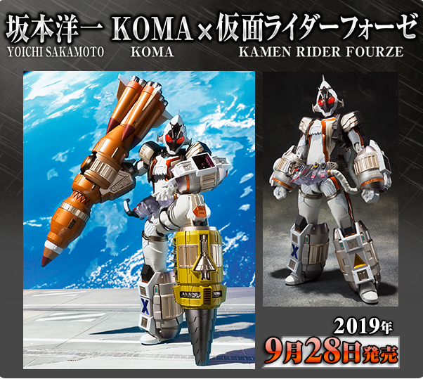 SIC COLOSSEUM 仮面ライダー555 ファイズ S.I.C. 特撮 SIC COLOSSEUM