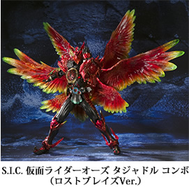 S.I.C. 仮面ライダーオーズ タジャドル コンボ ロストブレイズバージョン